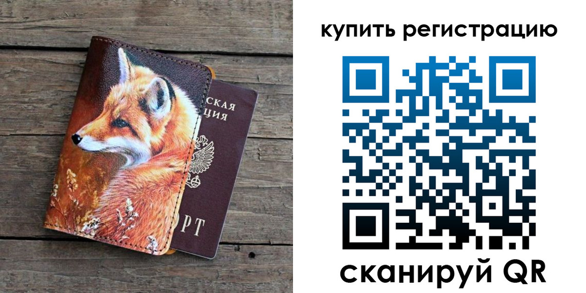 временная регистрация госуслуги в Вышнем Волочке