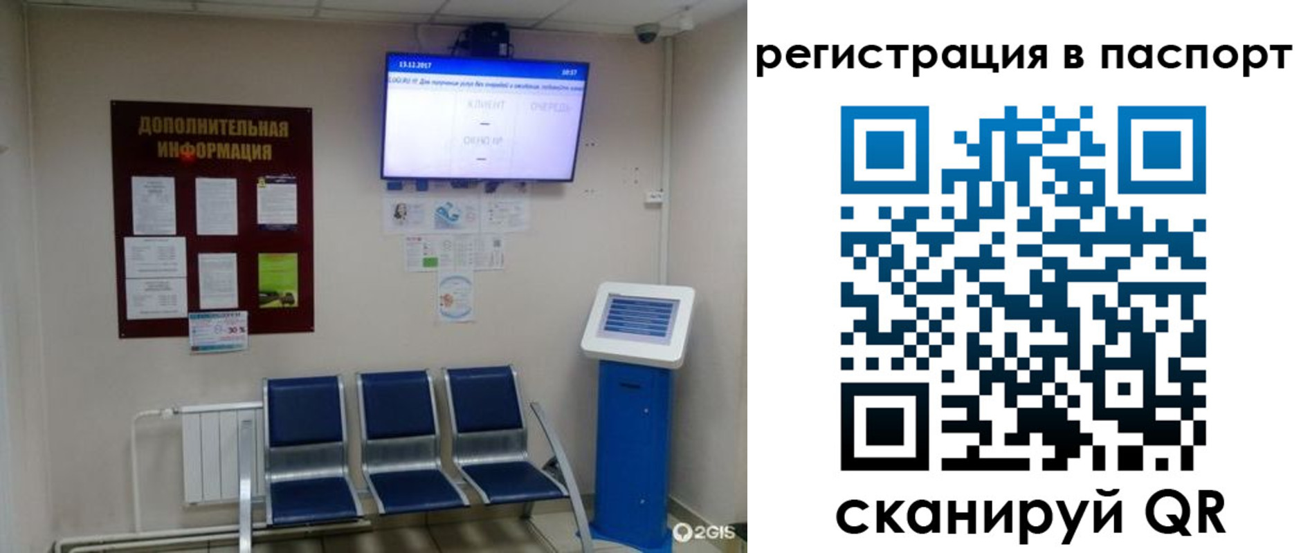 временная регистрация адрес в Вышнем Волочке
