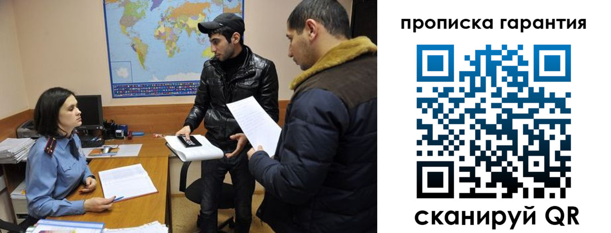 прописка паспорт в Вышнем Волочке