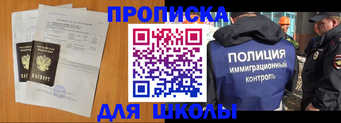 временная регистрация госуслуги в Вышнем Волочке