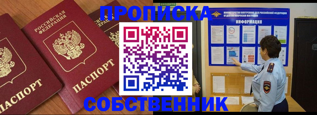 форма 3 в Вышнем Волочке