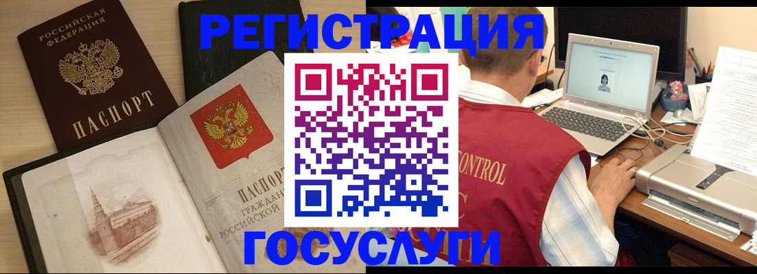 временная регистрация собственник в Вышнем Волочке