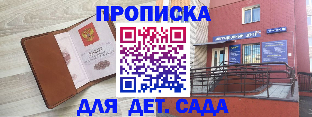 форма 3 в Вышнем Волочке